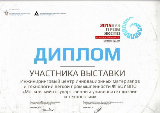 Институт дизайна и новых технологий сайт