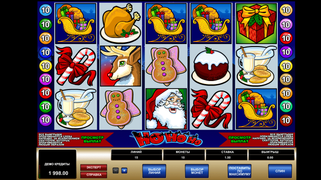 Ho Ho Ho 6