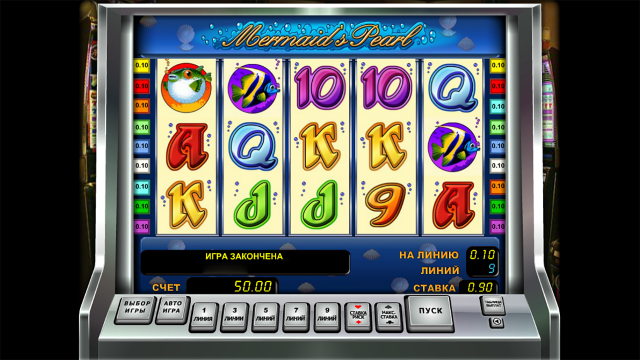 Mermaid's Pearl 7
